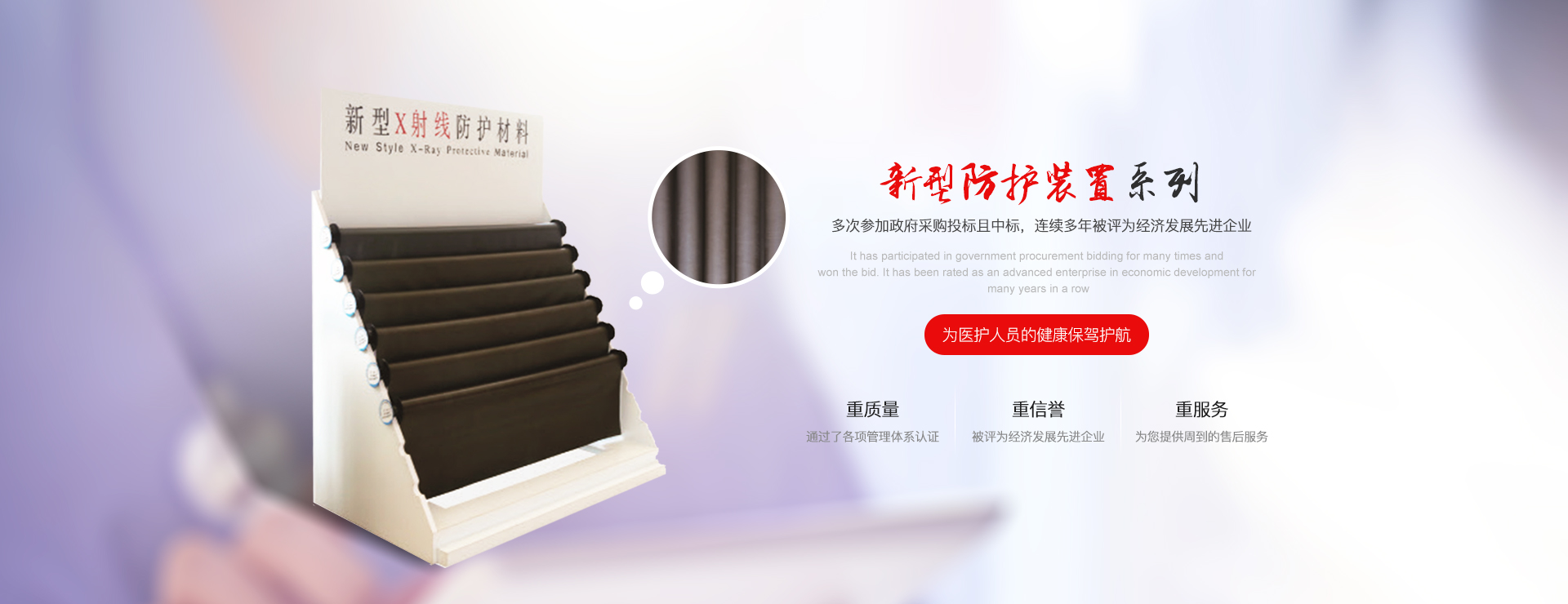 超柔軟防護(hù)服